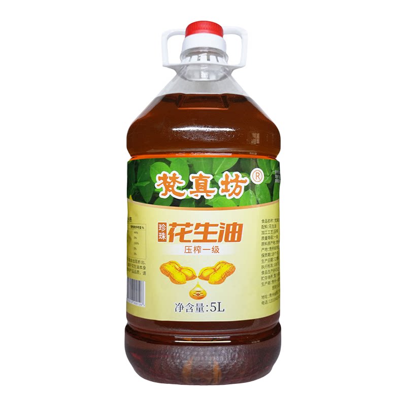 梵真坊纯正花生油大桶食用油清香