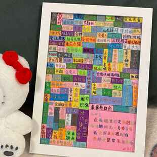 朋友的100个优点刺绣相框手工diy材料包不织布相框摆件送闺蜜礼