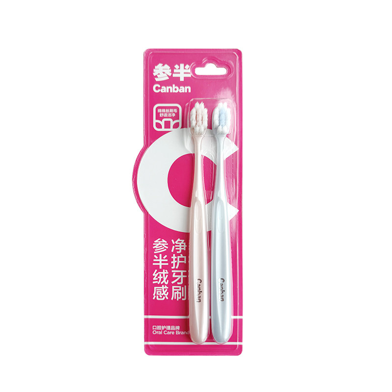 参半canban牙刷男士中头口牙刷/口腔清洁工具