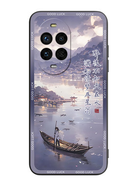 适用于华为nova13pro全包手机壳