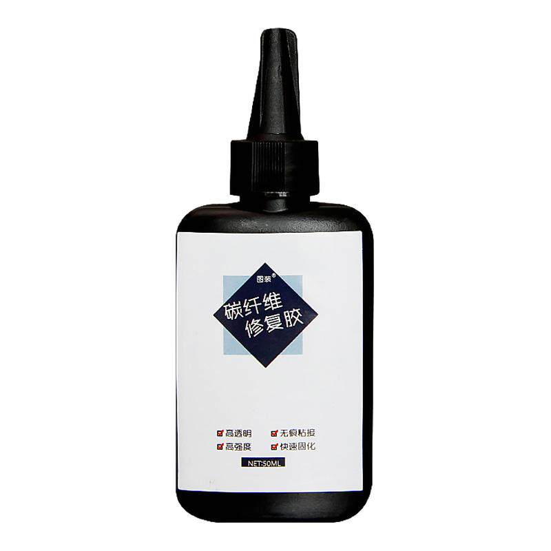 碳纤维专用胶水粘自行车羽毛球拍鱼竿表面划痕断裂修补修复液材料沾头盔公路汽车架碳素鞋碳板碳布环氧树脂胶
