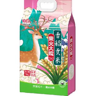 2025秋收新米柴火大院香稻贡米东北大米寿司饭团用米一年一季