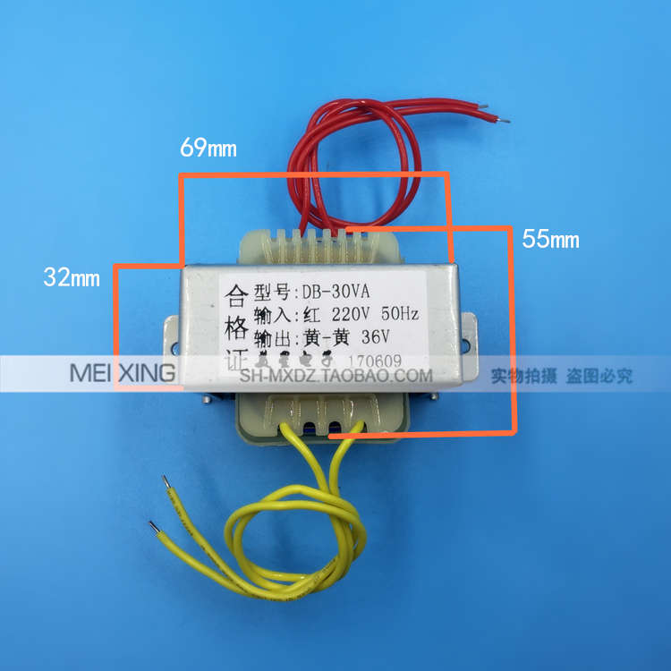 电源变压器 30W 220V转36V 0.8A 交流AC36V变压器 照明变压器低压