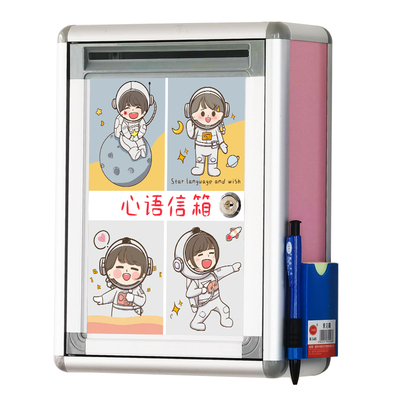 鑫福尼意见箱随心定制图文