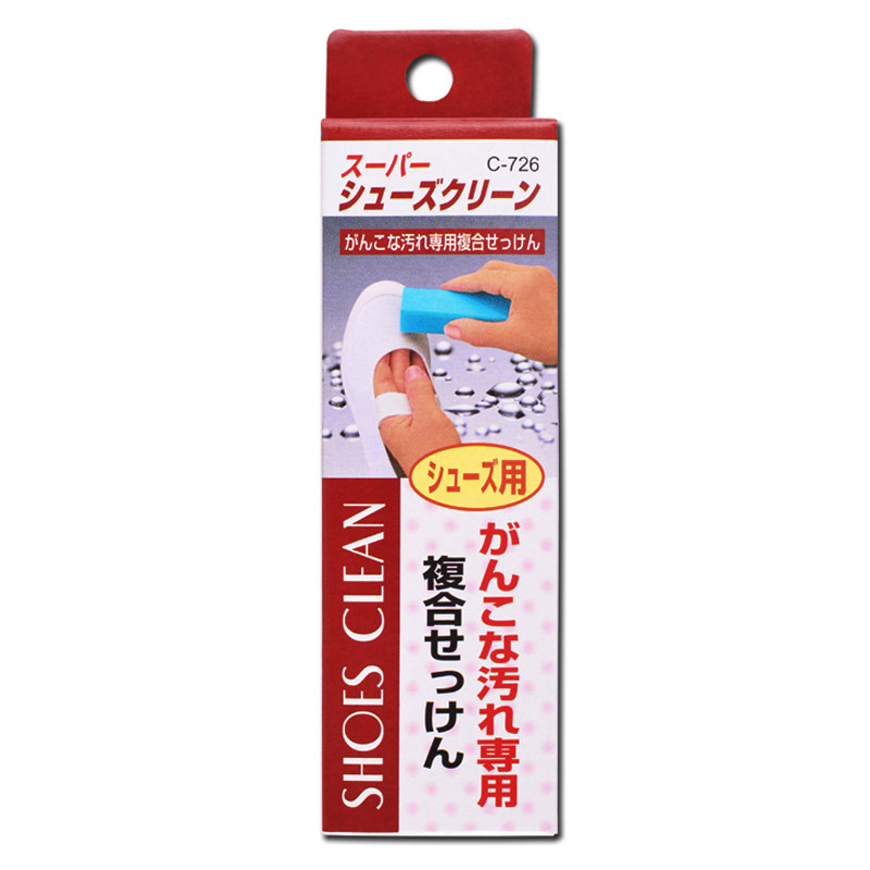 日本进口皂运动鞋洗鞋肥皂小白鞋