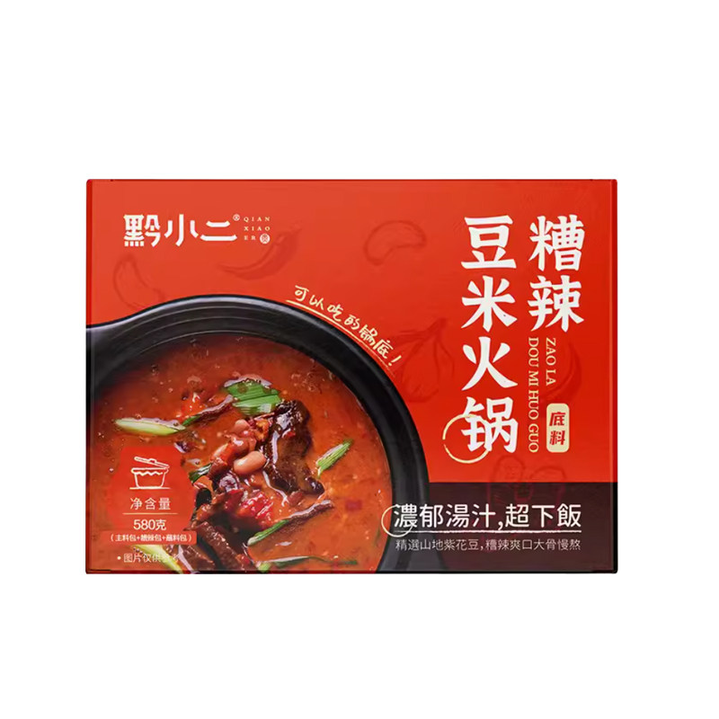 正宗贵州豆米火锅软哨糟辣椒速食