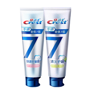 佳洁士牙膏全优七效成人男女专用家庭实惠清新口气官方正品旗舰店