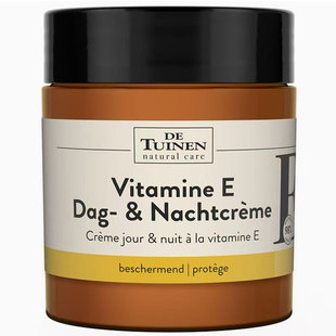 荷兰代购 X货 维e抗氧化除皱年青态面霜 De tuinen 花园店 120ml