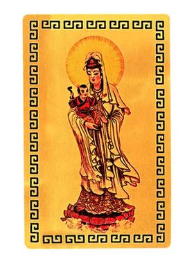 麒麟送子观音娘娘金属贴