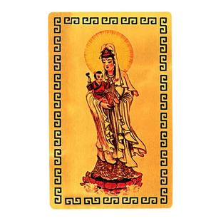 麒麟送子观音娘娘金属贴求子金童玉女菩萨画像好孕吉祥物手机贴纸