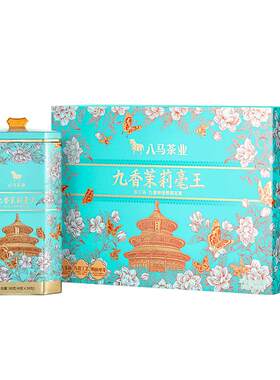 八马茉莉花茶多三朵系列