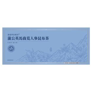 甲状腺甲亢蒲公英夏枯草消除节茶脖子粗甲减消肿桥本炎去散小结药