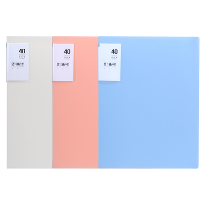 【防水加厚】晨光文件夹a4资料册