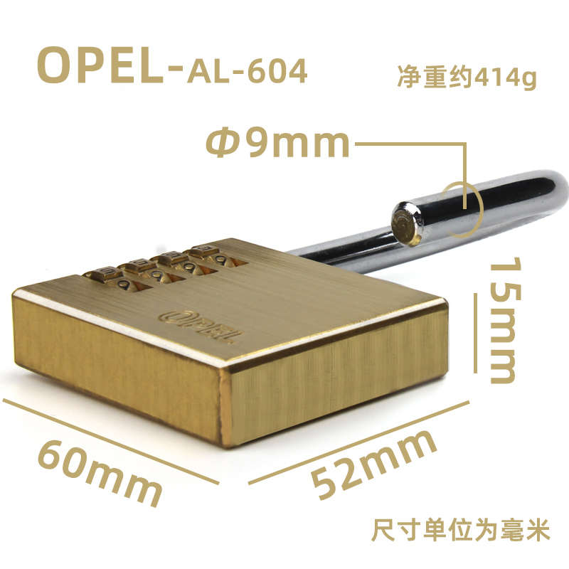 大号铜锁密码锁仓库厂房大门挂锁防雨防水防锈宿舍锁柜子家用铜锁