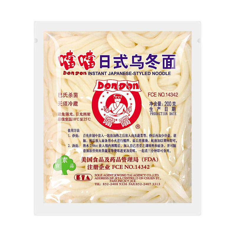 日式乌冬面0低脂肪速食200g面条