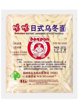 日式乌冬面0低脂肪速食200g面条