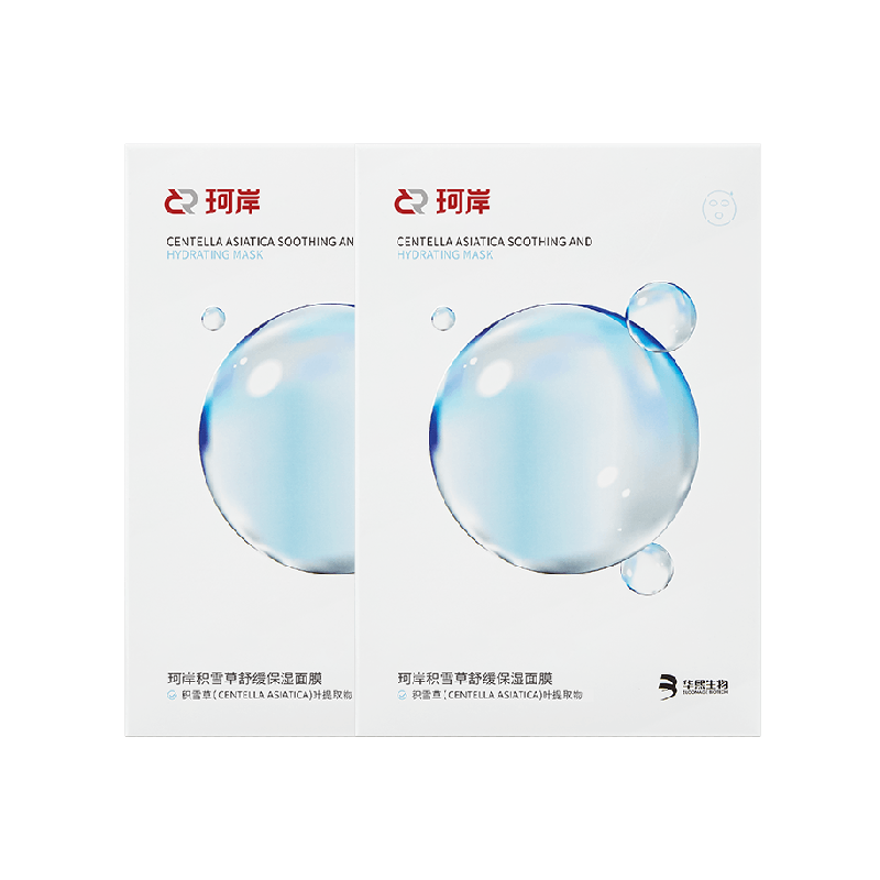 珂岸积雪草补水保湿舒缓面膜2盒