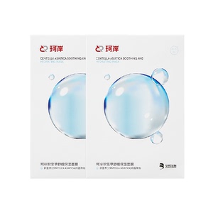 珂岸积雪草补水保湿舒缓面膜2盒