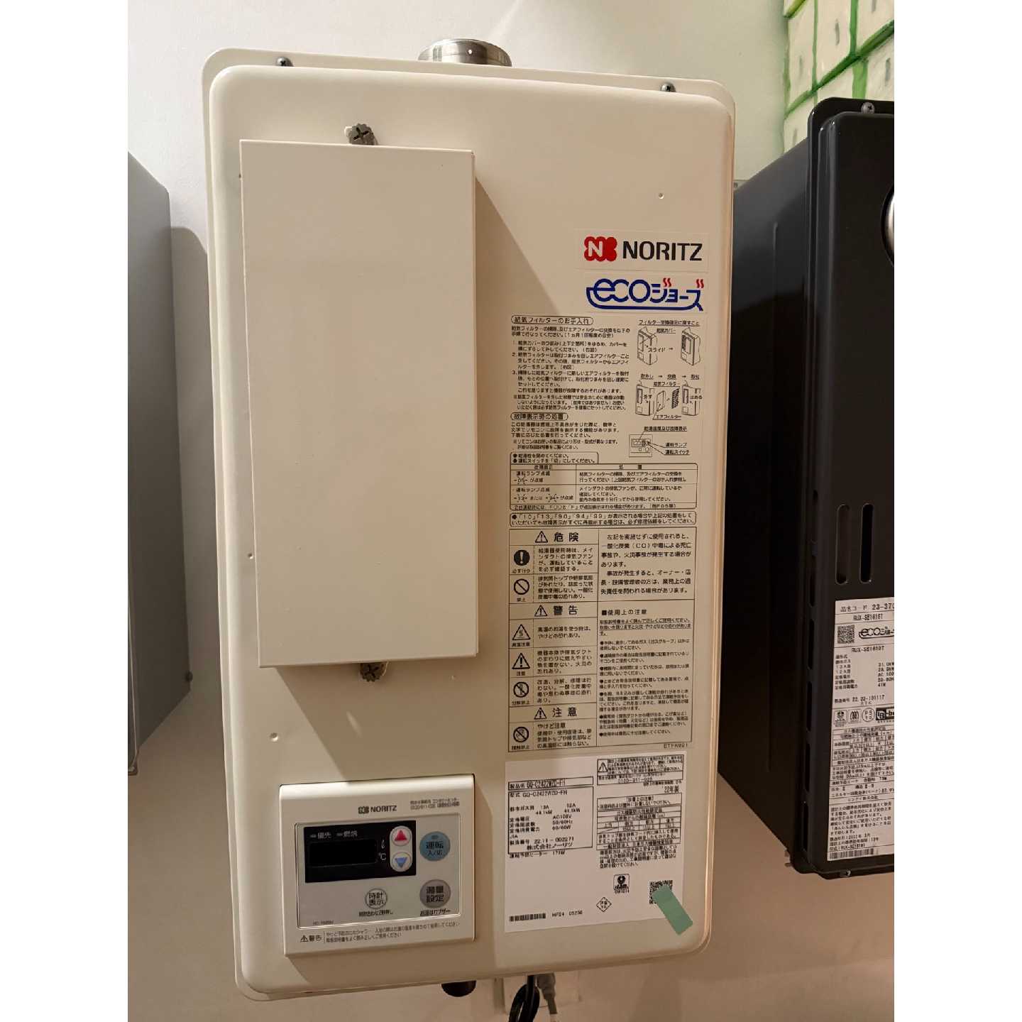 能率原装进口24升ECO冷凝式室内强排热水器,使用天然气,标