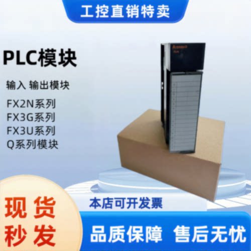 议价全新模块 A1S68AD A1S68DAI A1S62DA A1S68DAV A1S63ADA A1S6