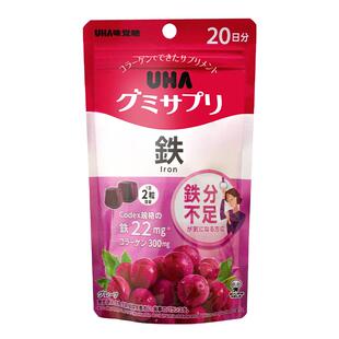 【秒杀】悠哈味觉糖UHA营养软糖补铁叶酸叶黄素多维锌VD钙20日量