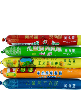 新疆misran美食蓝麻辣营养35g