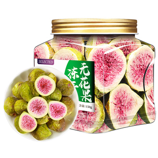 无花果冻干无花果干旗舰店新疆无花果脆片非特级零食干果烘焙果干