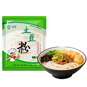 砂锅土豆粉带调料包商用袋装麻辣鲜粉条火锅川粉宽粉正宗旗舰店