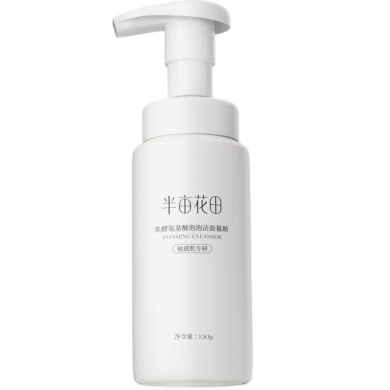 88VIP����Ķ���� �������׽�ϴ���� ������Ľ˹ 150g 13.01Ԫ+�Խ��1.99Ԫ