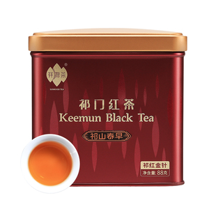 祥源茶祁门红茶叶早春特级祁红金针小袋装88g祁山春早