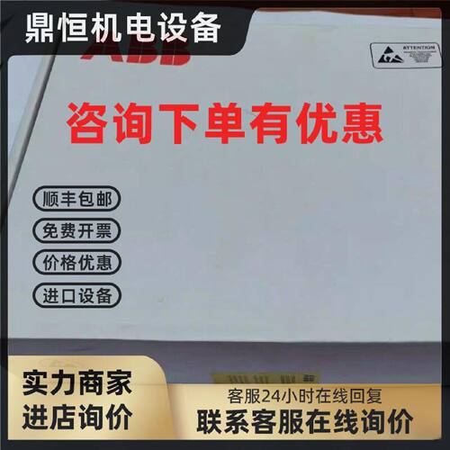 议价现货实价SDCS-CON-4 COAT全新ABB DCS800直流调速器控制板CPU
