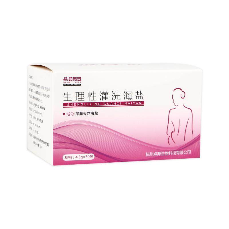 生理性灌洗海盐肠道便秘灌肠剂