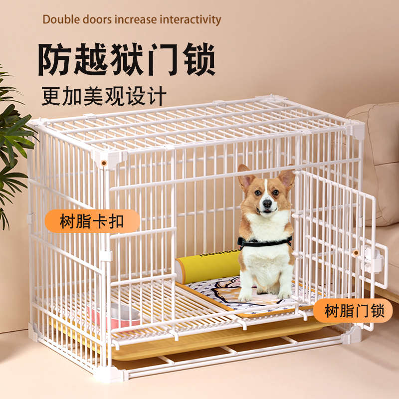 加粗狗笼子中型犬室内带厕所分离小型犬柯基泰迪比熊专用狗窝猫笼