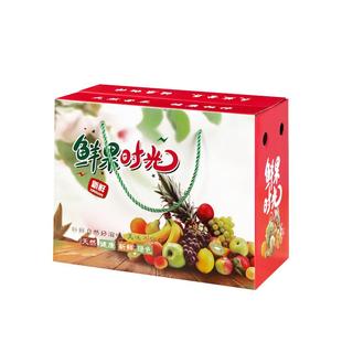 通用水果礼盒包装盒高档礼品盒苹果猕猴桃橙子蜜桃混搭水果店包装