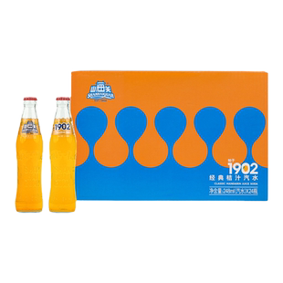 中华老字号山海关桔汁汽水粗罐碳酸饮料整箱天津