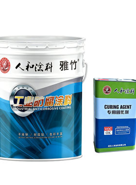 环氧富锌底漆云铁中间漆丙烯酸漆