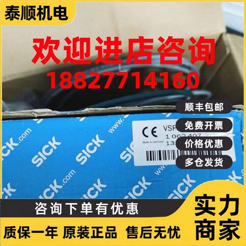 议价德国 1047913 VSPI-4F2111进口 1062407 VSPM-6F2113现货
