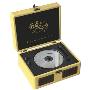 流淌时光檀健次相柳小炭火cd专辑碟片专属cd机粉丝定制生日礼物