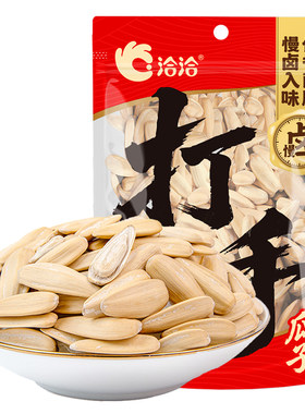 洽洽打手瓜子128g208g300g五香味
