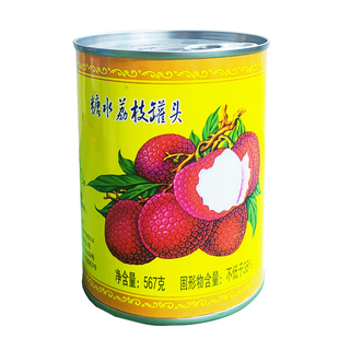 现货 新日期 金君糖水荔枝罐头567g/罐 烤鱼奶茶甜品水果捞即食