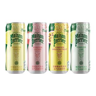 氼颂家巴黎水perrier法国原装进口气泡水饮料小彩罐330ml*24罐