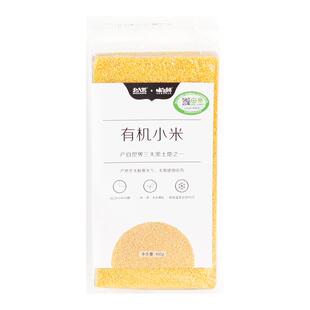 北大荒山之鲜有机小米400g谷物杂粮粗粮小黄米粥米