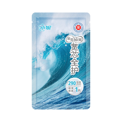 小妮新国标宽芯防漏卫生巾