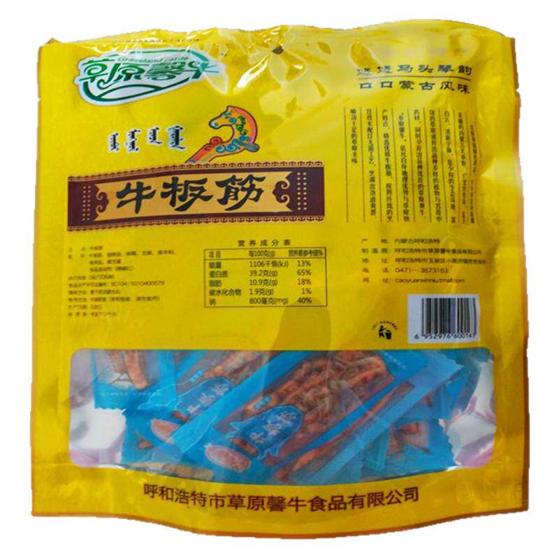 包邮内蒙古特产500克袋装零食独立小包牛板筋休闲袋装麻辣孜然