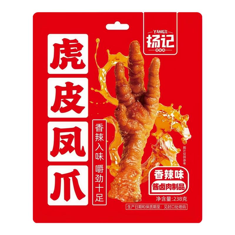 卤香透骨鸡肉零食秘卤慢炖鸡爪