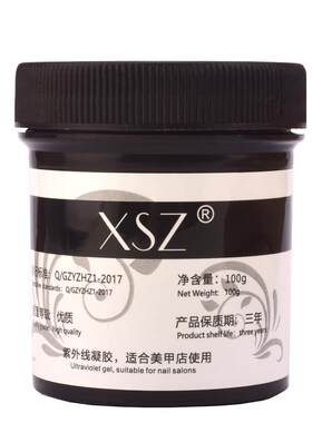 美甲店用大瓶强力果冻状粘钻胶