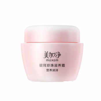 历史新低!美加净银耳珍珠霜补水保湿面霜润肤霜滋润干皮国货男女国货正品实付31.9元到手包邮 历史新低!美加净银耳珍珠霜补水保湿面霜润肤霜滋润干皮国货男女国货正品实付31.9元到手包邮