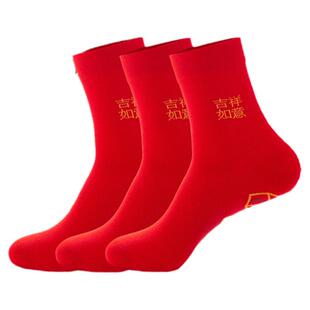 浪莎七星连珠袜子女纯棉中筒本命年年脚踏七星马年福旺运红色男袜
