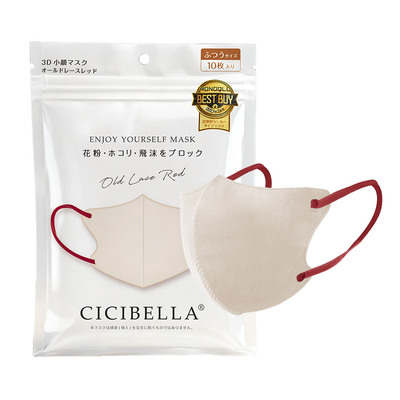 【CICIBELLA】日本进口小颜口罩