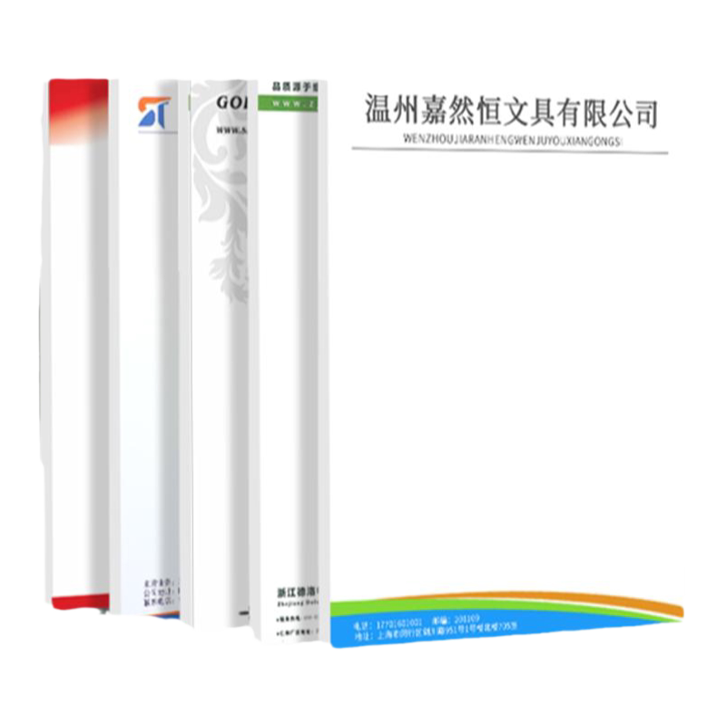 信纸定制可印刷logo加厚